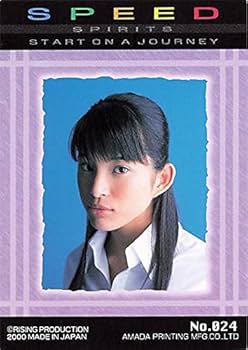 上原多香子写真集、SPEED　ビデオテープ他 レア】 SPEED 上原多香子 CD フォトブック トイズファクトリー - メルカリ