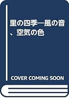 ????????????? 4894442027 Book Cover