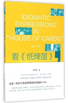 Paperback Learn English from ""House of Cards Book
