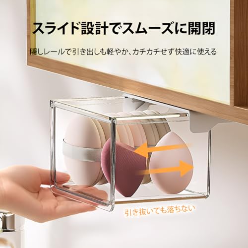 [lalarimi]【透明収納ボックス】引き出し式 収納ラック 鏡櫃下 キャビネット下 化粧品・コットン分類整理 スリム設計 PP製耐久素材 省設計 浴室/洗面所用 [5]