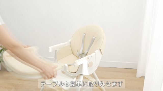 日本育児 ベビーハイチェア 食卓用椅子 ベビー椅子 子供イス テーブル ベルト付 4WAYくるっと回転ベビーチェア │ ベビーチェア・ハイチェア