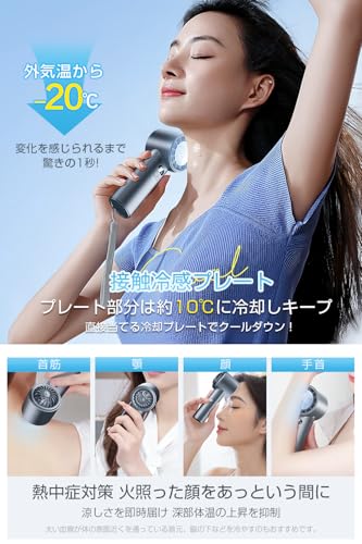 携帯扇風機 冷却プレート付き 【-20℃瞬間冷却 100段階超高速大風量】 大容量 5200mah ハンディファン 手持ち扇風機 usb 充電式 強力 涼しい 長時間持続 液晶残量表示 軽量 小型 卓上扇風機 暑さ対策 熱中症対策 ストラップ付き ミニファン 携帯便利 花火大会/スポーツ観戦/アウトドア/オフィスなどに適用 プレゼント ギフト (ダークグレー)