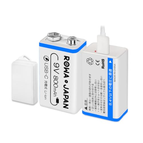 Amazon | ロワジャパン 9V 充電式電池 2個入 2in1 USB Type-C 二股