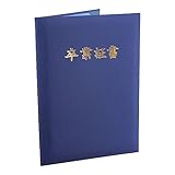 �ʥ��Х䥷 �����ȥ��վڽ񡦾޾��ե����� ��´�Ⱦڽ���ۥ�����Ž�꥿���� A4Ƚ �� IT-FSH-A4B-01