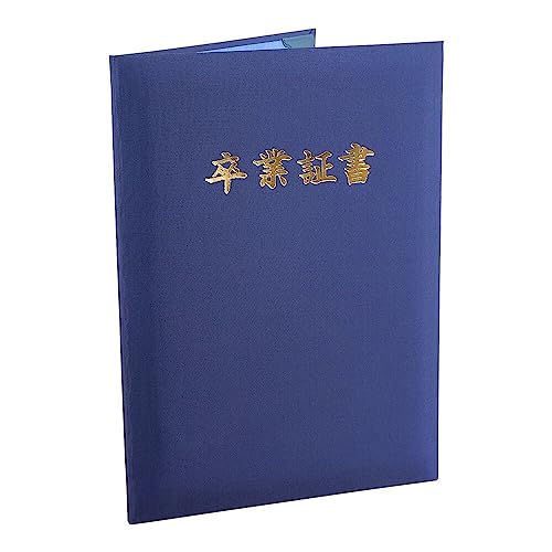 卒業しない証書 フォルダ付き