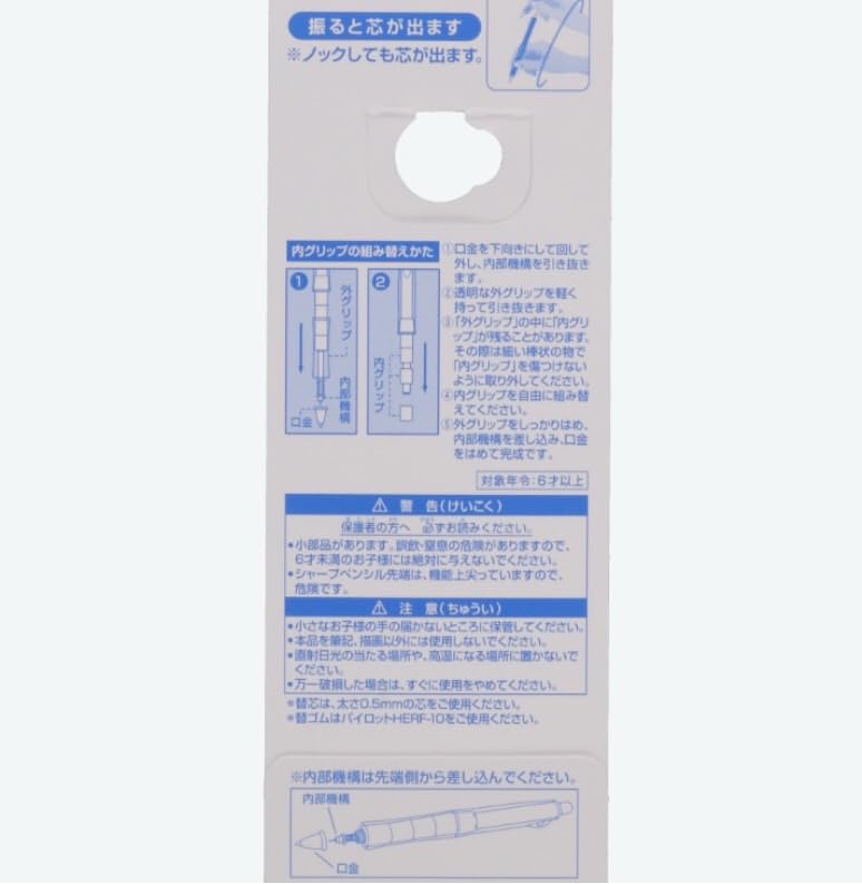 Amazon.co.jp: シャープペンシル（Dr.Grip)ドクターグリップ 東京