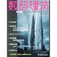 Digital Architecture - (2nd series) 7508349075 Book Cover