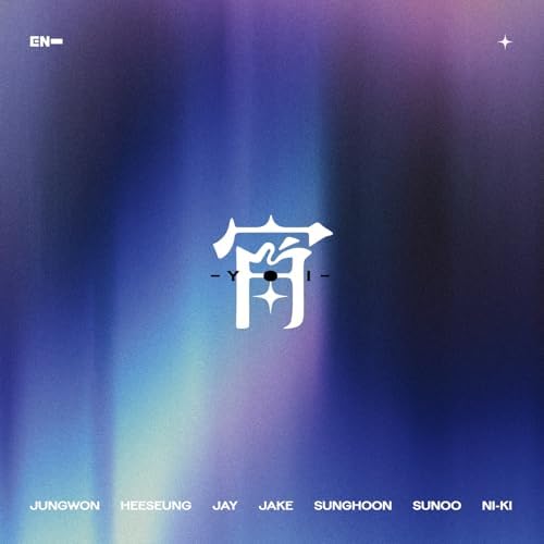 ENHYPENの宵 -YOI-からの楽曲Shine On MeをAmazon Musicで