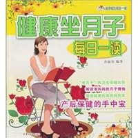 maternal contraindications daily reading 7806514732 Book Cover