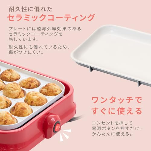 アイリスオーヤマ ホットプレート PHP-C24W の商品画像 4