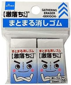 Round White Polyvinyl Chloride (PVC) Eraser - Gekiochi kun - 2 Pieces