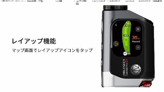 Amazon.co.jp: MILESEEY ゴルフ レーザー距離計 GenePro G1 全世界 