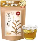 温活農園 ほうじ茶 【特選】 焙じ茶 ティーバッグ 水出し 可 国産 3g×30包 焙じ茶