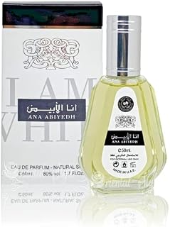 Ana Abiyedh 50ml Perfume Spray. wonderful fragrance full of harmony where light white musk and a delicate fresh sweetness are interwoven. Hafsa Arabian Fragrances Ltd