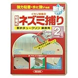耐水チュークリン 業務用 2枚入 製品画像