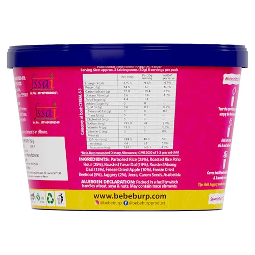 Image of BE'BE' BURP Travel pack Grab & Go - Puffed Rice Mix Porridge with Apple & Beetroot |Natural Food No Sugar No Salt | No Artificial Preservatives & Flavours | 120gm (Pack of 4)