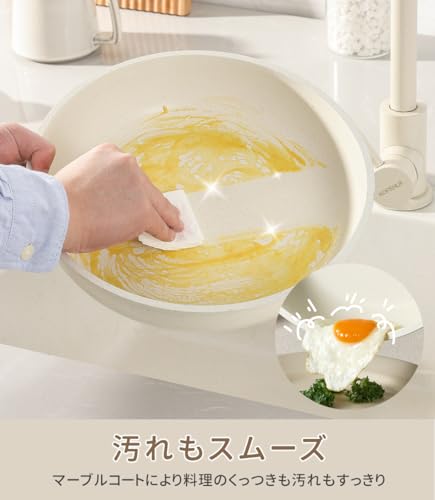 CAROTE フライパン セット 16点 IH対応 ガス火対応 PFOAなどの有害物質不使用 5層構造 軽量 取っ手のとれる マーブルコート くっつきにくい 鍋セット 卵焼き器 洗いやすい 新生活応援 オーブン対応 ベージュ 一年保証 「アイスクリーム」シリーズ J05836 の商品画像 3