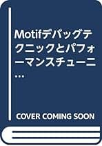 Ｘ　ｔｏｏｌｋｉｔプログラミング   /トッパン/ダグラス・Ａ．ヤング（単行本） Amazon.co.jp: Douglas A. Young: 本