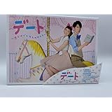 デート～恋とはどんなものかしら～ Blu-ray BOX