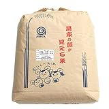 令和3年産福島県中通り産ひとめぼれ25kg 玄米