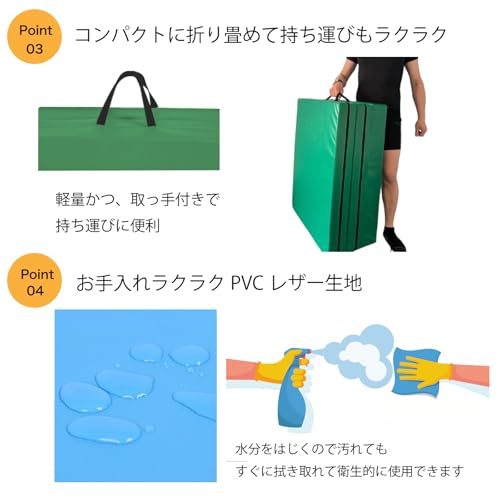 18Depot 体操ストレッチマット 厚手10cm