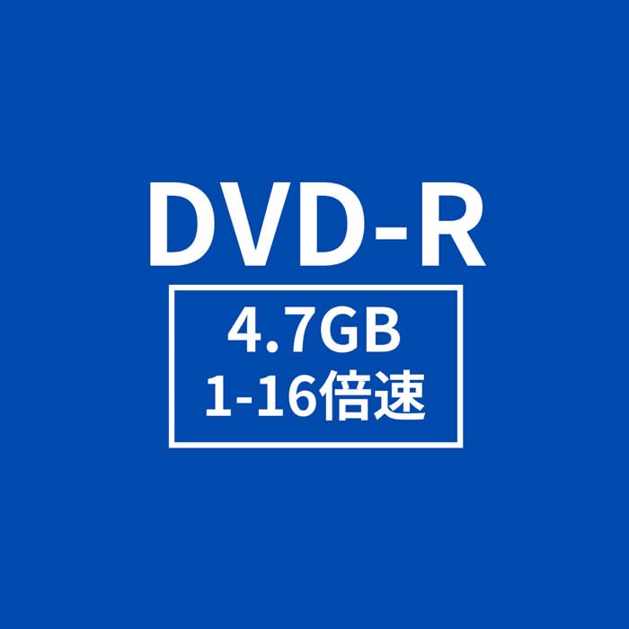 Amazon.co.jp: DVD-R [600枚セット] 4.7GB データ用 CMC製 1-16倍速 