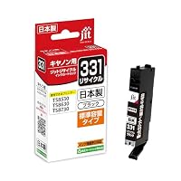 【在庫処分】ジットキヤノン（CANON）BCI-331+330/6MP リサイク Amazon.co.jp: ジットキヤノン（CANON）BCI-331+330/6MP リサイクル