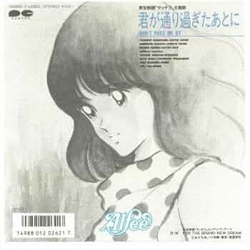 I's あなろぐめもりー。 7インチレコード RELEASE】あなろぐめもりー。/ 僕の春 7inch VINYL | ANO