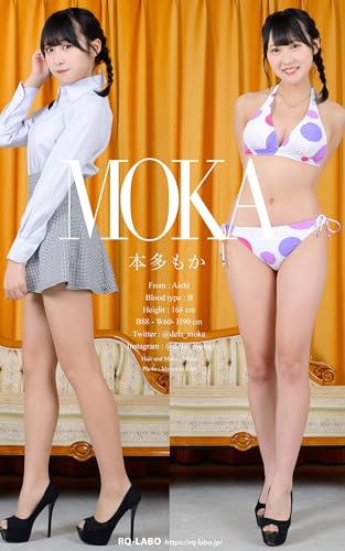 RQ-LABOデジタル写真集 202400053 本多もか: ビキニ