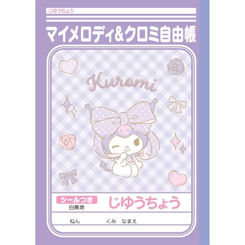 VEm[g TI 䂤傤 n V[t B5TCY 5pbN N~}CfB 087173001*5