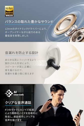 undefined Anker Soundcore AeroClip（Bluetooth 5.4）【オープンイヤー型ワイヤレスイヤホン/イヤーカフ/ IP55 防塵・防水規格 / 最大32時間再生 / マルチポイント接続】スカイブルー の商品画像 4