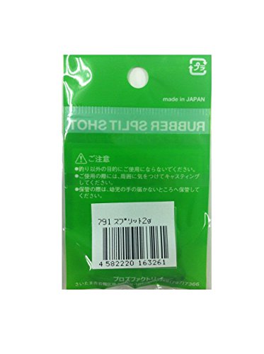 ProsFactory(プロズファクトリー) ラバースプリットショット2g 1/16oz 2枚目