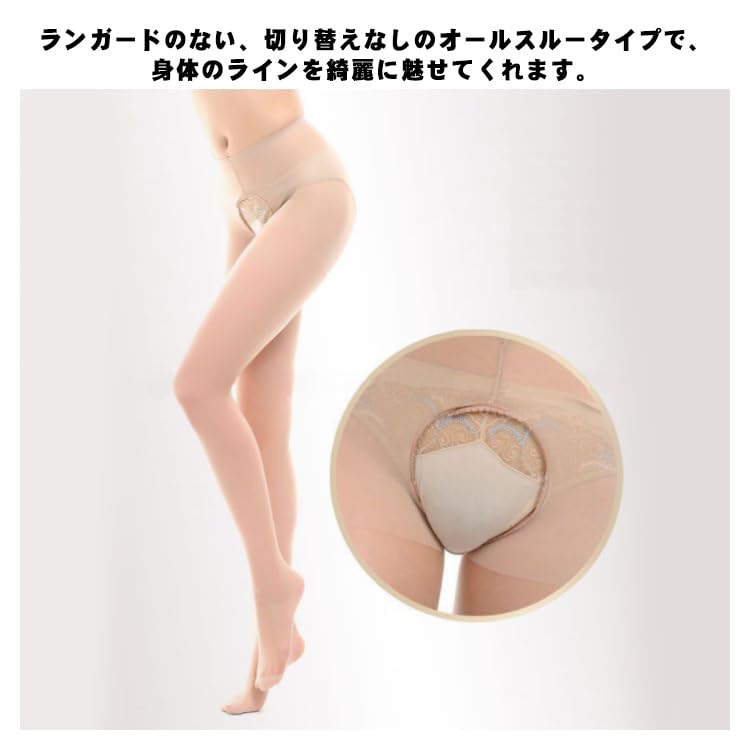 Amazon.co.jp: 2足セット 光沢 オープンクロッチ オールスルー Amazon.co.jp: 2足セット 光沢 オープンクロッチ オールスルー
