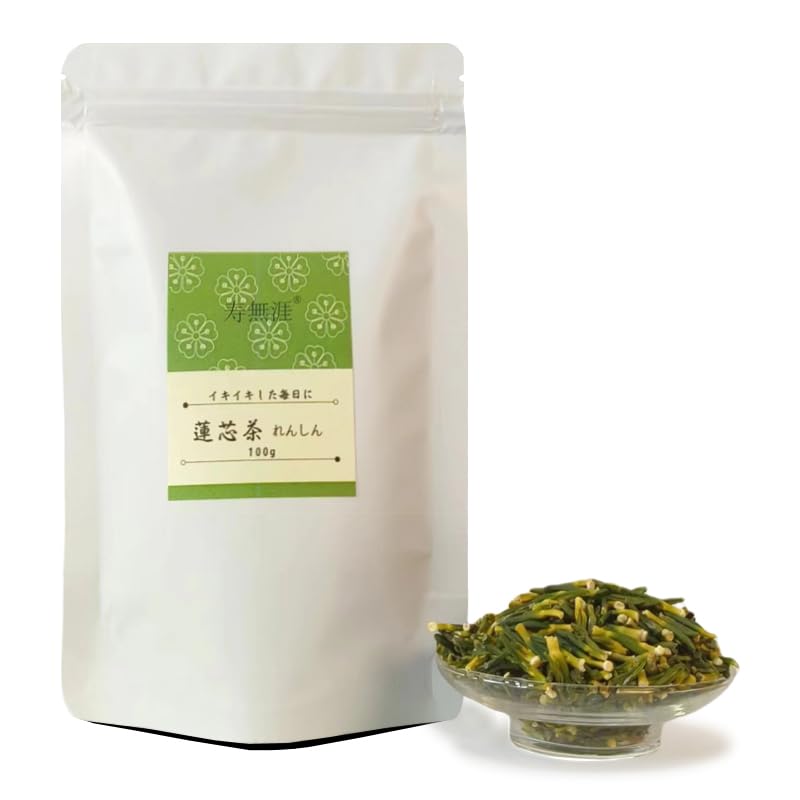 Amazon | 蓮芯茶 蓮心 蓮芯レンシン・ハスノシン 蓮の芯 蓮の芯茶 蓮子