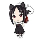 [azumaker] かぐや様は告らせたい? ぷにこれ! キーホルダー(スタンド付) 四宮かぐや 猫耳 ver.