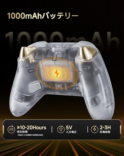 undefined EasySMX D05 PC コントローラー、充電ドック、RGBバックライト、ワイヤレスコントローラー、Switch ジョイコン、PC/Switch/iOS/Android/Steam Deck用ゲームパッド、ホール効果トリガー付き、ジョイスティック/1000mAhバッテリー(白) の商品画像 6