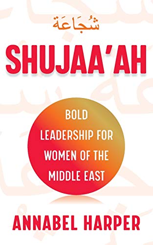 Shujaa'ah: Bold Leadership for Women of the Middle East
