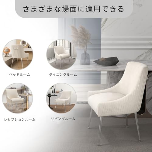 ダイニングチェアモダンなスタイルのベルベット張りアクセントチェア垂直バー付きバニティチェアシルバーの脚を持つタフテッドチェアリビングルーム、ダイニングルーム、ベッドルームのための2のセット (ベージュ、2個セット) [2]