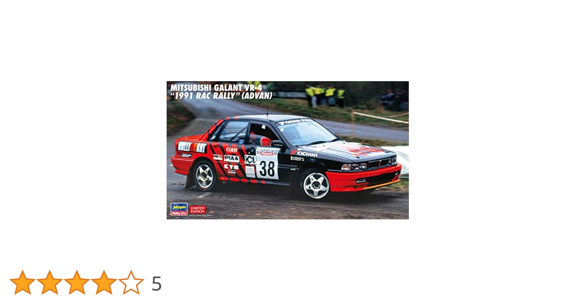 国産名車コレクション1/24　三菱ギャランVR-4 国産名車コレクション1/24 三菱ギャランVR-4 - メルカリ