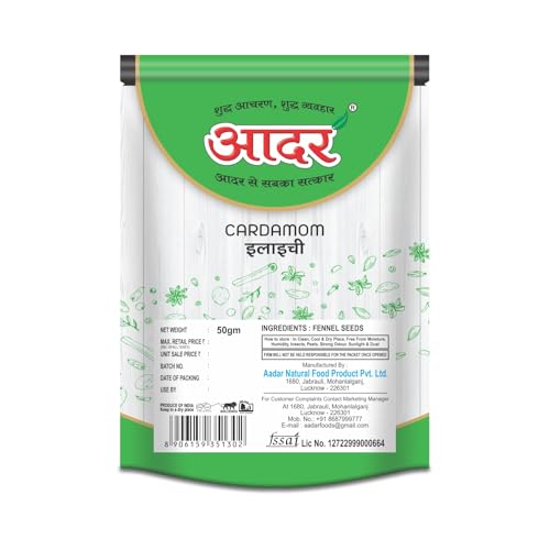 Image of Aadar Spices Whole Green Cardamom, Sabut Elaichi 100g - Delicious and Aromatic, No Added Preservatives