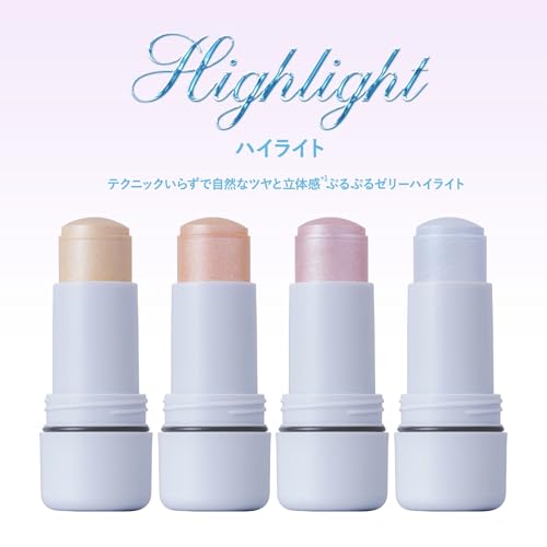 Ui2(ウイウイ) ハイドロゼリーハイライト 01 月光パールベージュ の商品画像 2