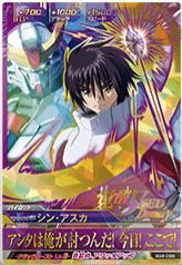 Amazon.co.jp: 【シングルカード】BG4弾)シン・アスカ/CP BG4-068