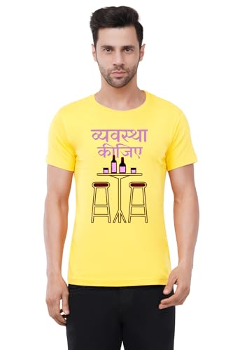 Image of Caseria Men's Cotton Printed T-Shirt -Vyavasthit Hindi | 100% Cotton | Half Sleeves | Regular Fit | Printed | Round Neck | Graphic T Shirt