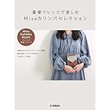 豪華アレンジで楽しむ Misaカリンバセレクション ~「Misa / Kalimba Music」チャンネル動画マッチング