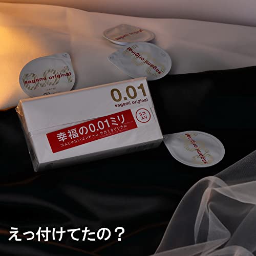 コンドーム 【幸福の0.01mm】サガミオリジナル0.01 5個入×3 オリジナルコンドームケース 潤滑スティック付き 0.01 こんどーむ - 画像2