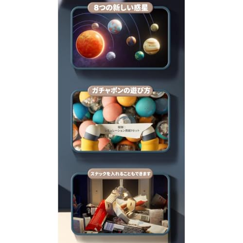 Kiwet クレーンゲーム の商品画像 7