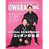 OWARAI Bros. Vol.5 -TV Bros.別冊お笑いブロス-