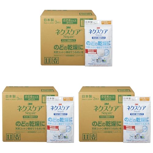 保湿マスク 3個入り 8時間保湿　25個 シルク保湿マスク3枚セット-[ミッシーリスト]