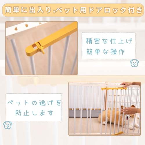 PETTOM ペットサークル 犬 サークルケージ 犬ゲージ 犬ケージ DIY 12枚 16枚 接続式 簡単組み立て 工具不要 折りたたみ 犬用 多頭 広げる レイアウト自由 168×84×70cm の商品画像 5