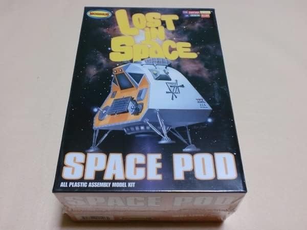 メビウス モデル 1/24 宇宙家族ロビンソン スペース ポッド ロストインスペース Lost in Space SPACE POD